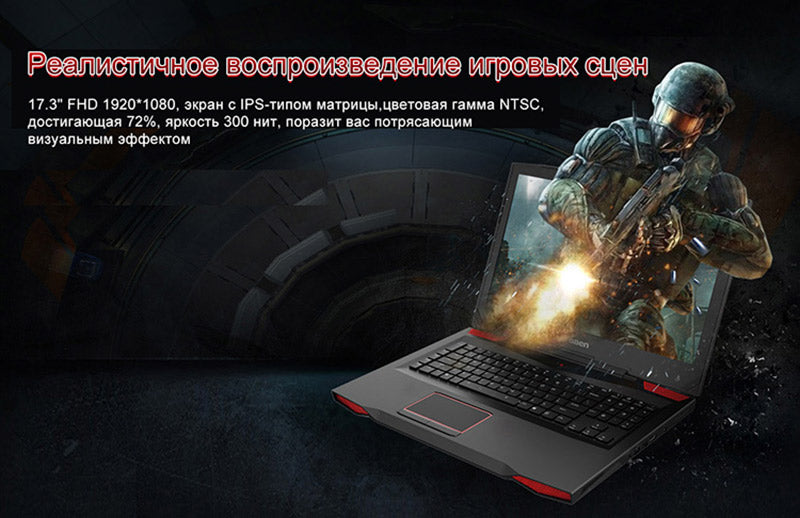 Bben 17.3" G17 Win10 Laptop Gaming Computer I7-7700HQ CPU NVIDIA GTX1060 6GB GDRR5 Vedio Card 32G Ram SSD/HDD WIFI BT4.0 RJ45