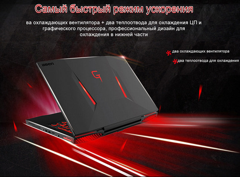 Bben 17.3" G17 Win10 Laptop Gaming Computer I7-7700HQ CPU NVIDIA GTX1060 6GB GDRR5 Vedio Card 32G Ram SSD/HDD WIFI BT4.0 RJ45