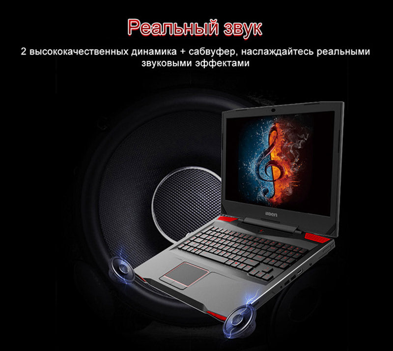 Bben 17.3" G17 Win10 Laptop Gaming Computer I7-7700HQ CPU NVIDIA GTX1060 6GB GDRR5 Vedio Card 32G Ram SSD/HDD WIFI BT4.0 RJ45